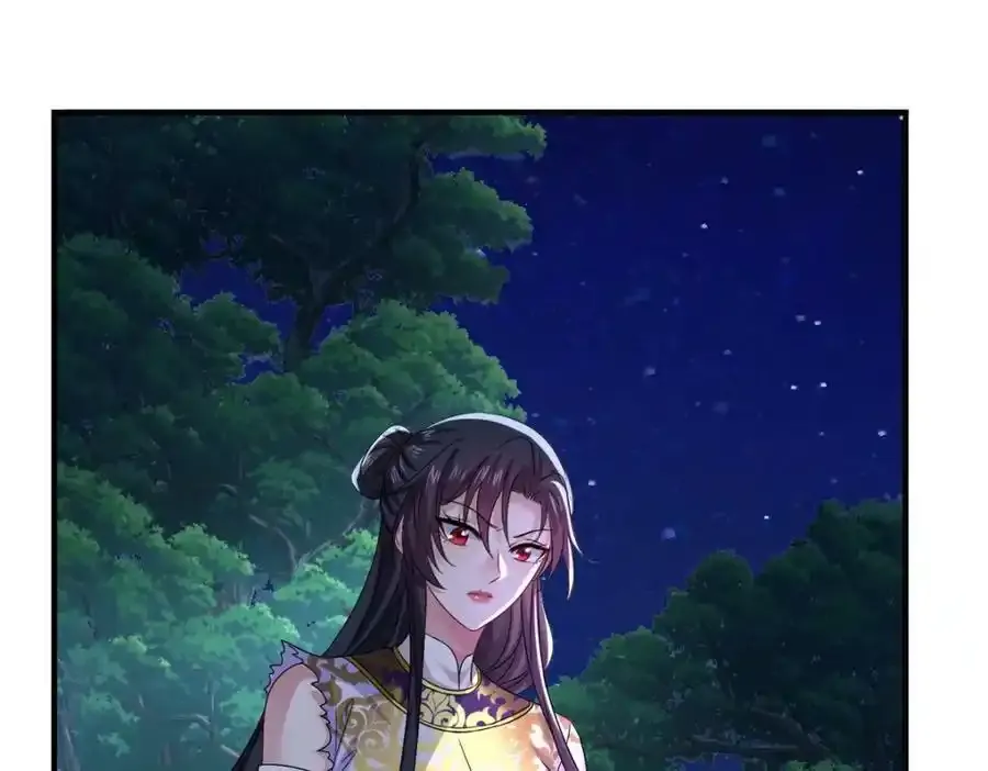 第270话 中毒 第90页