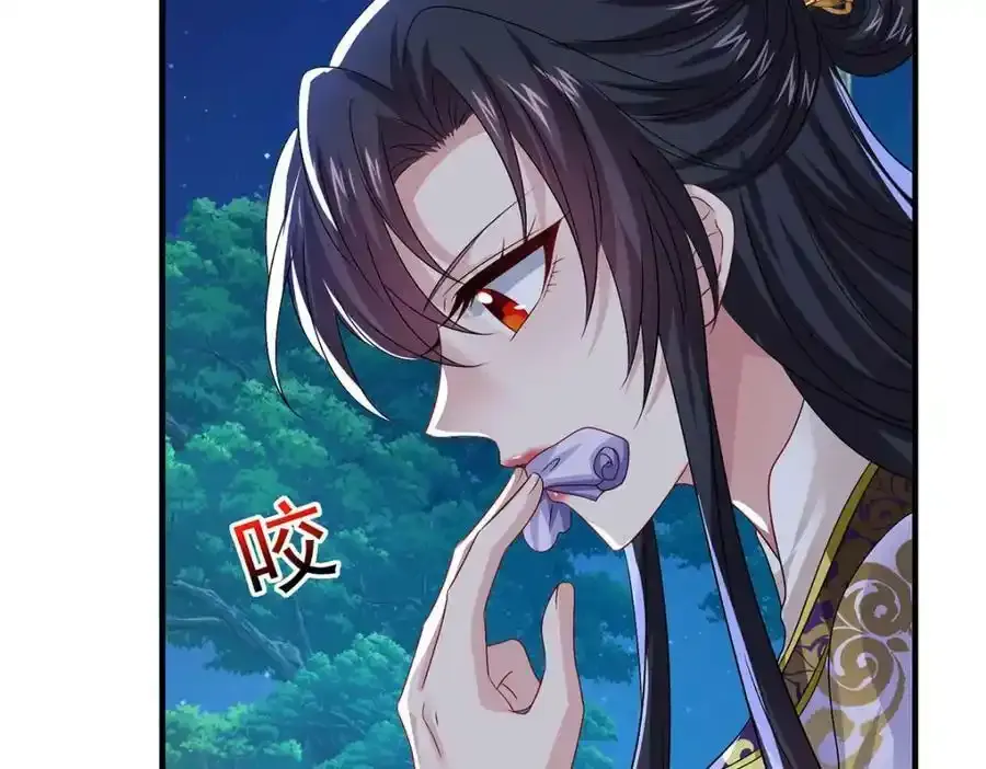 第270话 中毒 第101页