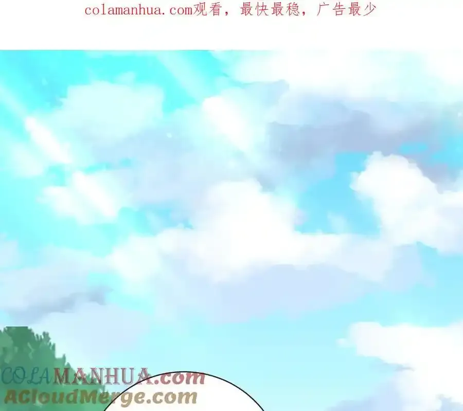 第274话 幕后真凶 第1页