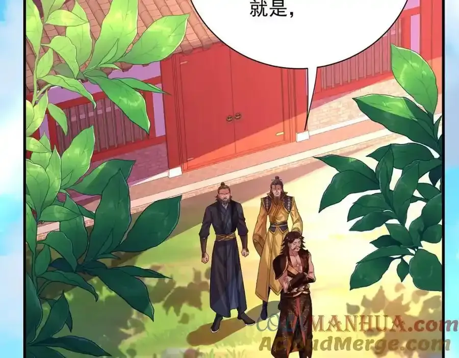 第274话 幕后真凶 第7页