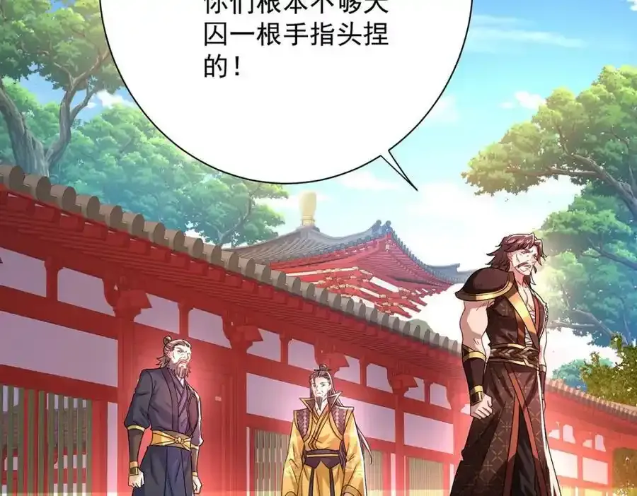 第274话 幕后真凶 第39页