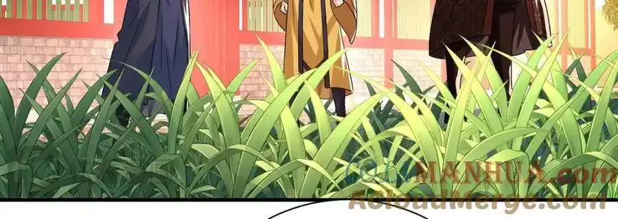 第274话 幕后真凶 第40页