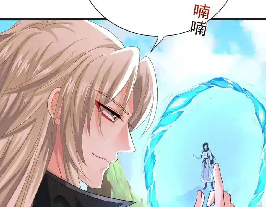 第274话 幕后真凶 第63页