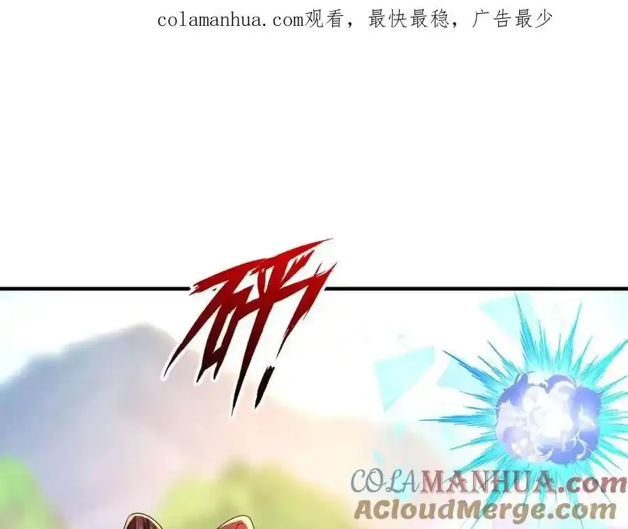 第276话 一起吧 第1页