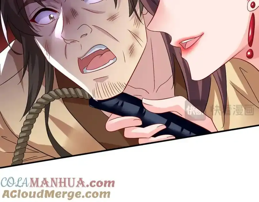 第276话 一起吧 第17页