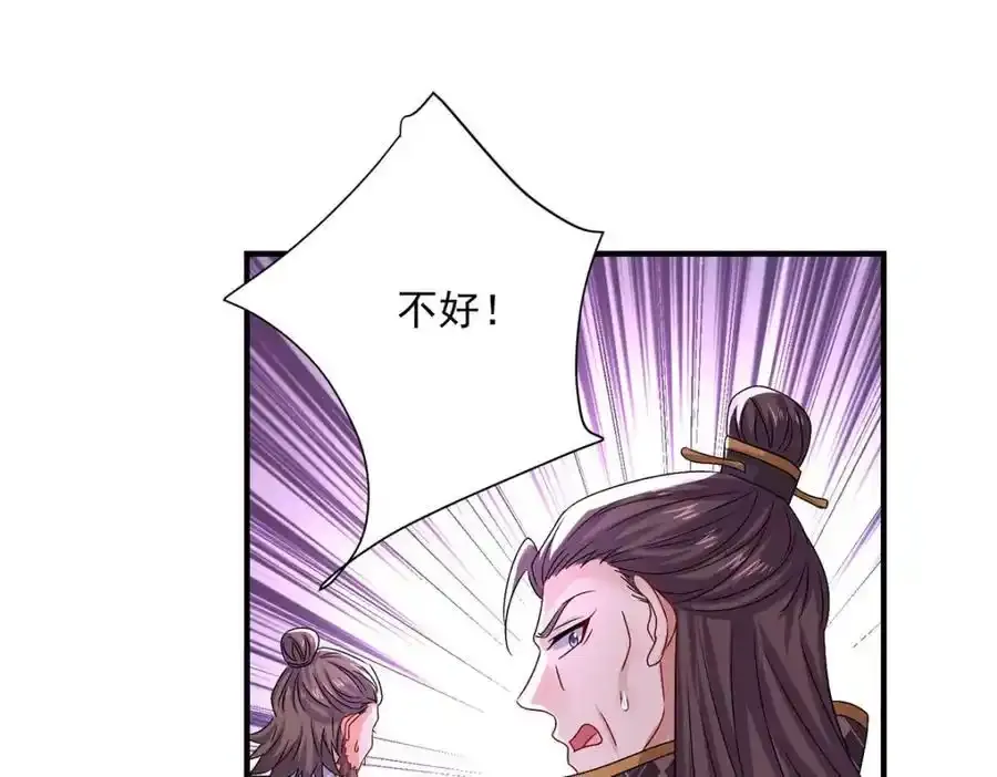第276话 一起吧 第22页