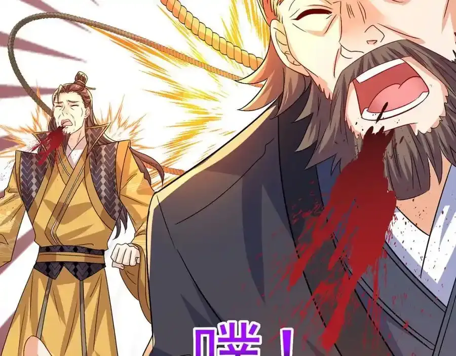 第276话 一起吧 第28页