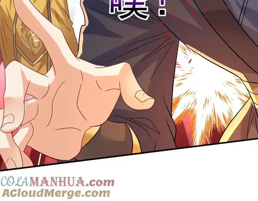第276话 一起吧 第29页