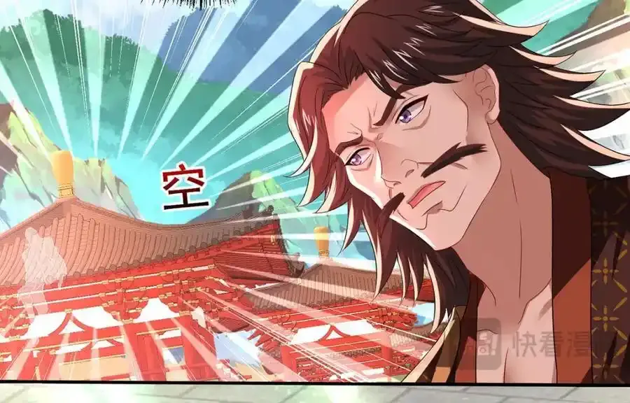第276话 一起吧 第39页