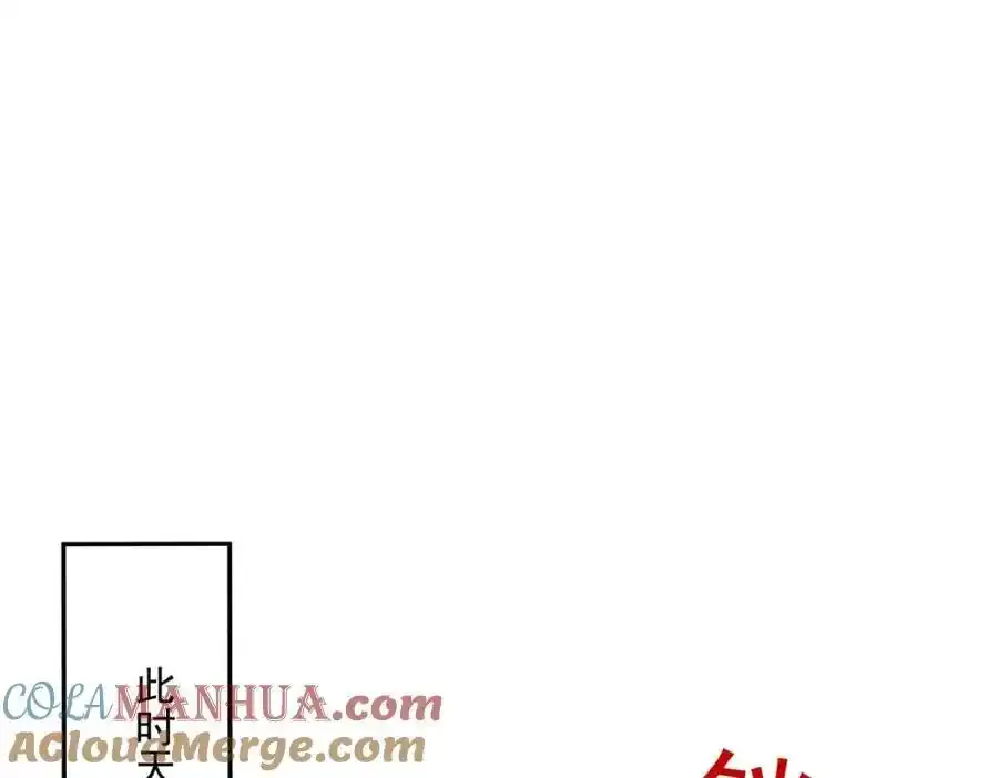第276话 一起吧 第45页