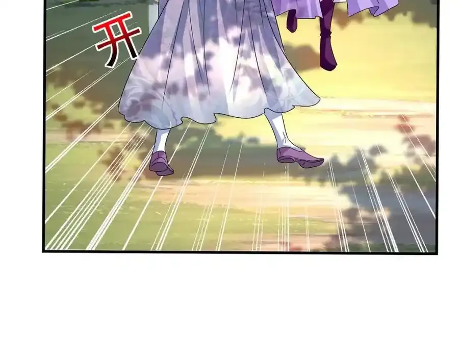 第276话 一起吧 第56页