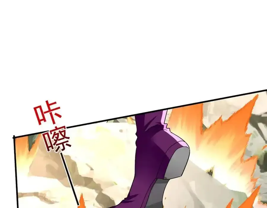 第276话 一起吧 第58页