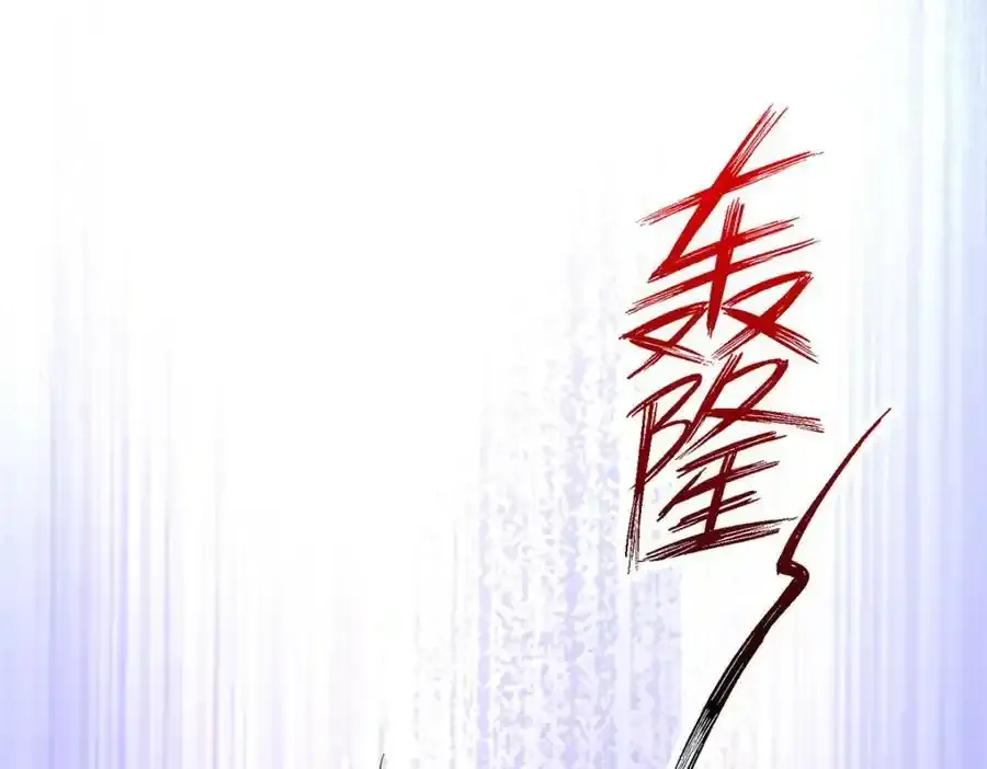 第276话 一起吧 第60页