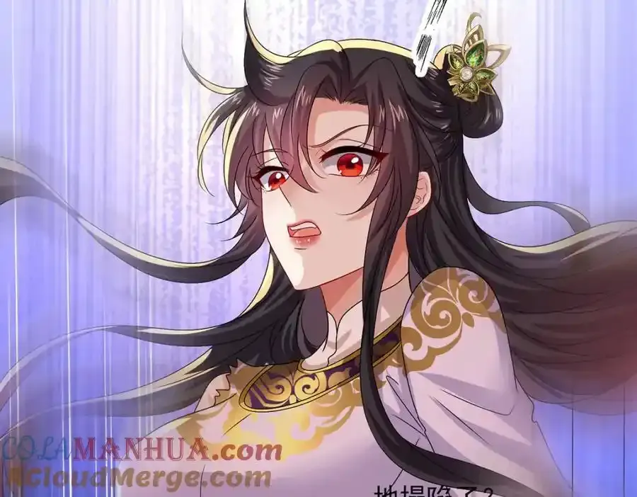 第276话 一起吧 第61页