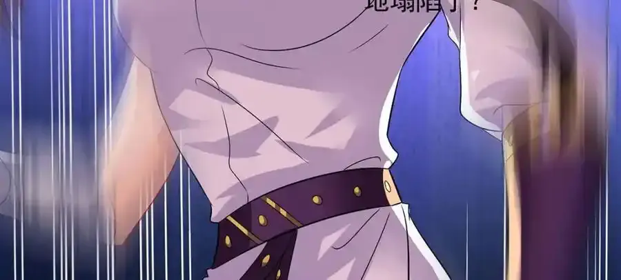 第276话 一起吧 第62页
