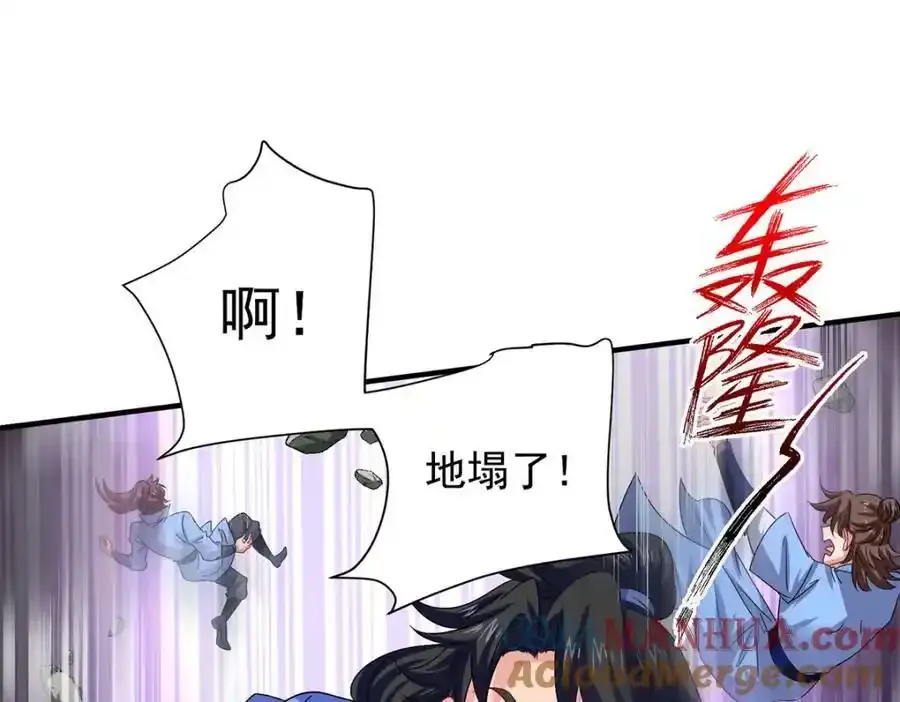 第276话 一起吧 第69页