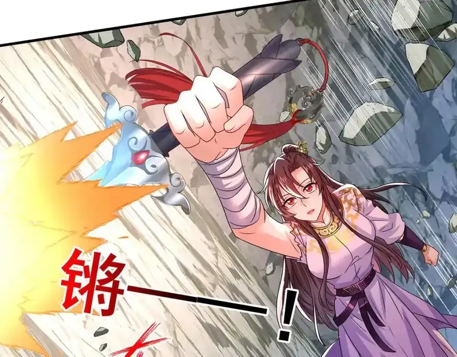 第276话 一起吧 第71页