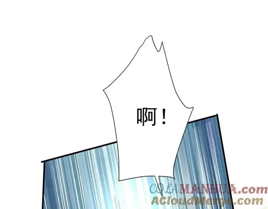 第276话 一起吧 第73页