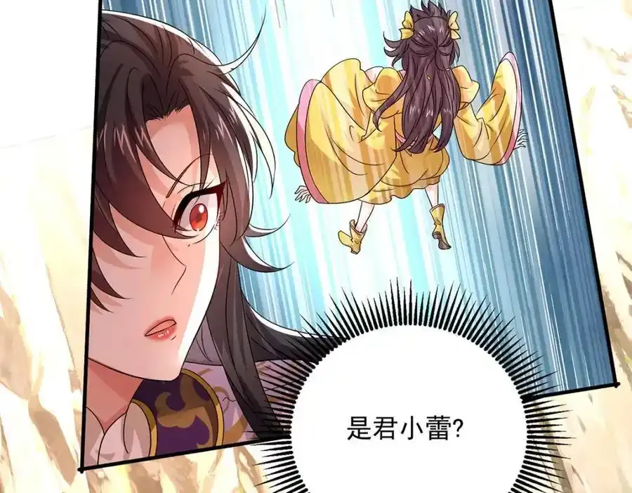 第276话 一起吧 第74页