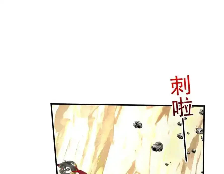 第276话 一起吧 第79页