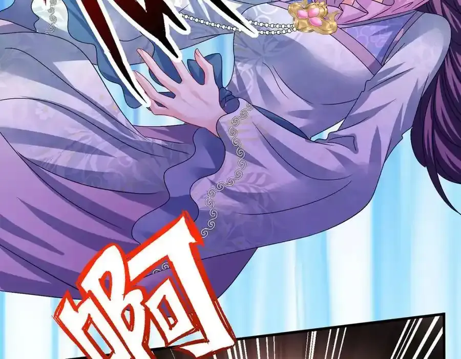 第276话 一起吧 第102页