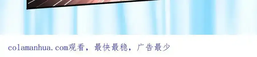 第276话 一起吧 第104页