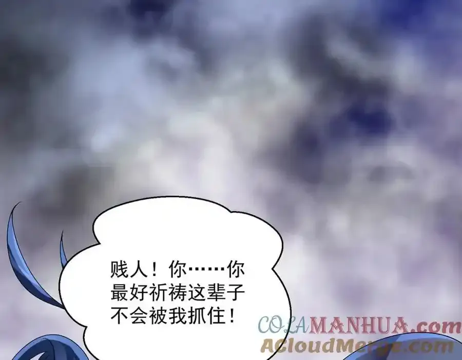 第280话 究竟有什么阴谋呢？（完结） 第49页