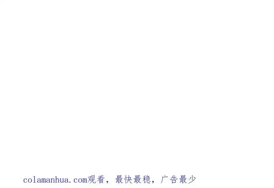 第280话 究竟有什么阴谋呢？（完结） 第103页
