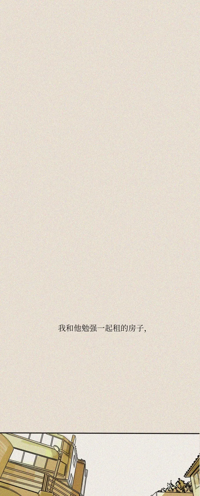 00 序幕 第2页