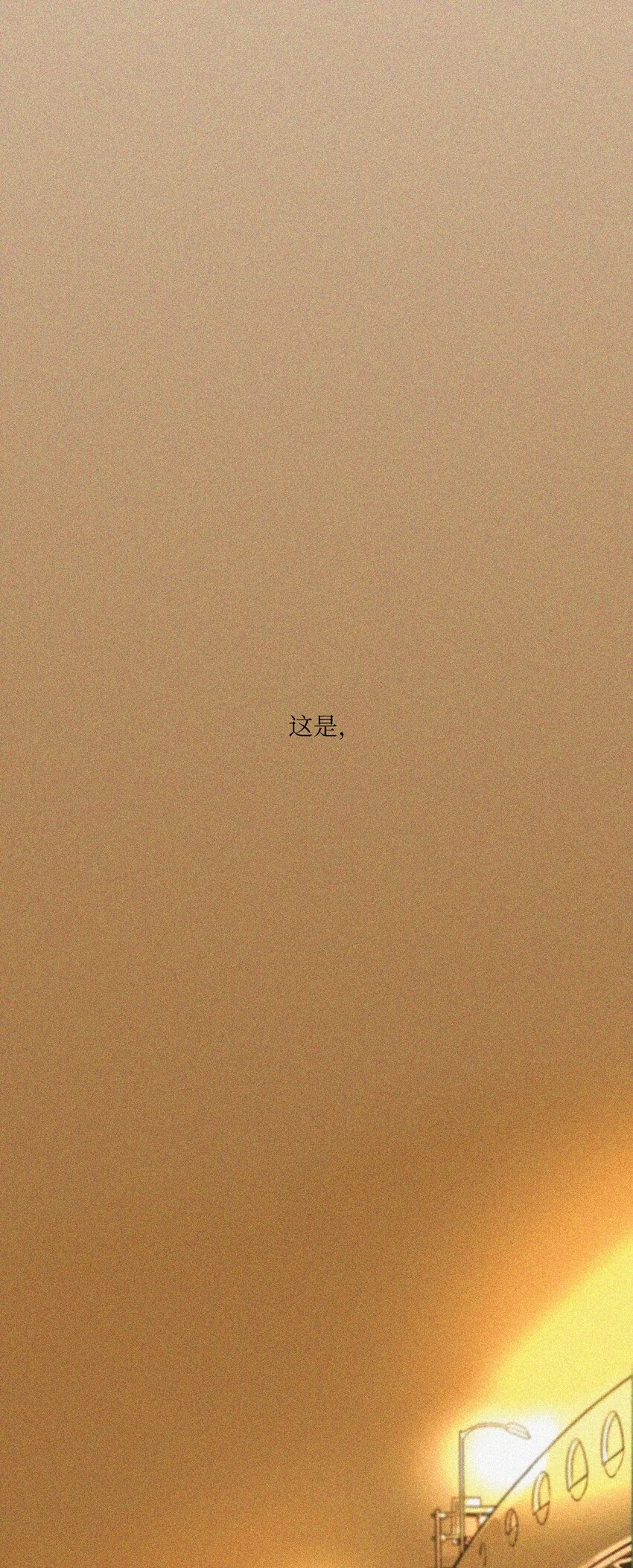 00 序幕 第6页
