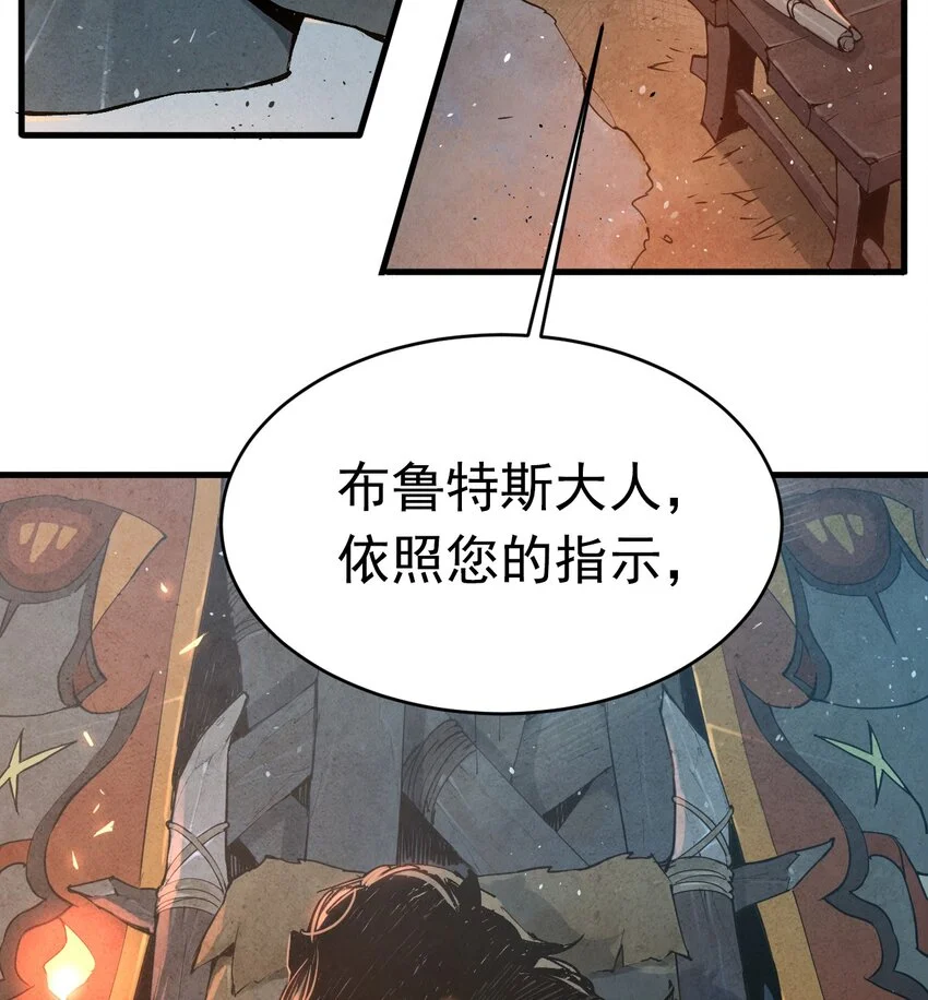 17 伏击 第3页