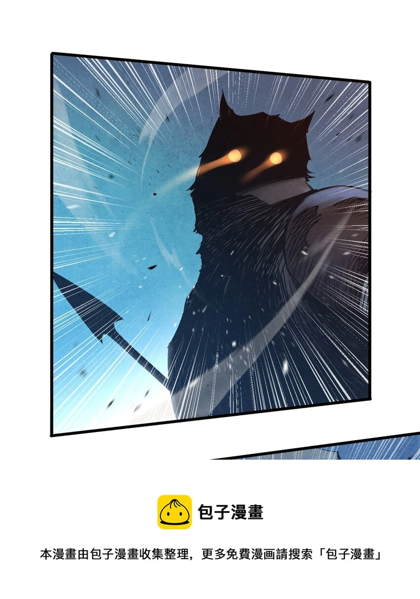 17 伏击 第45页