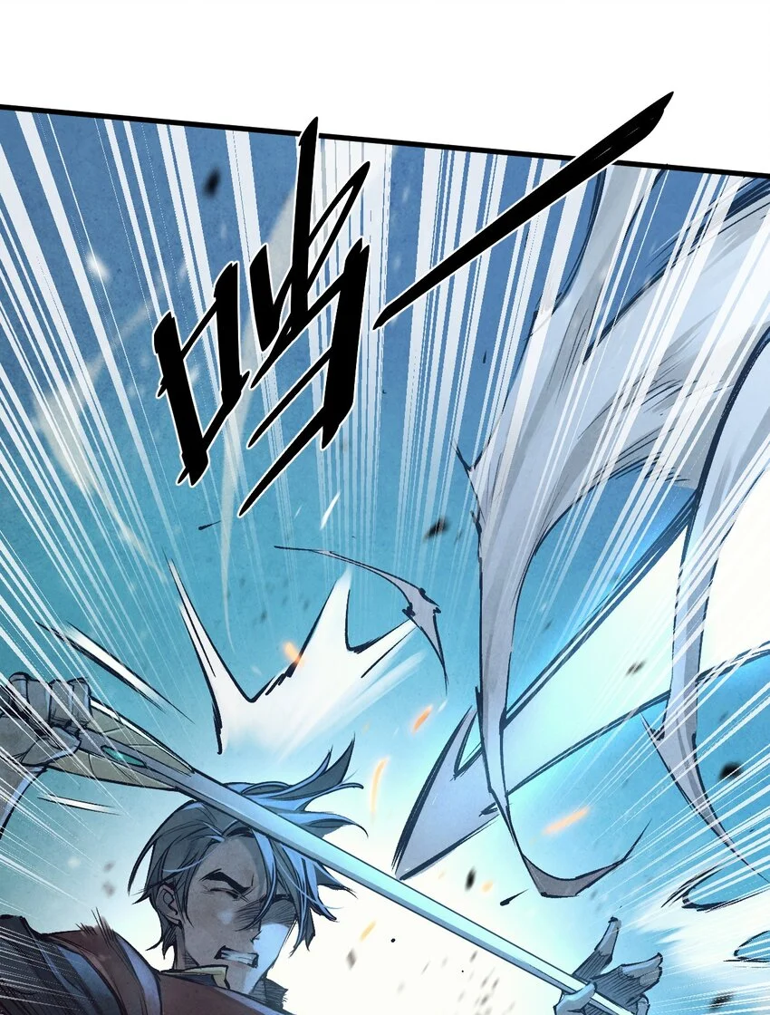 17 伏击 第48页