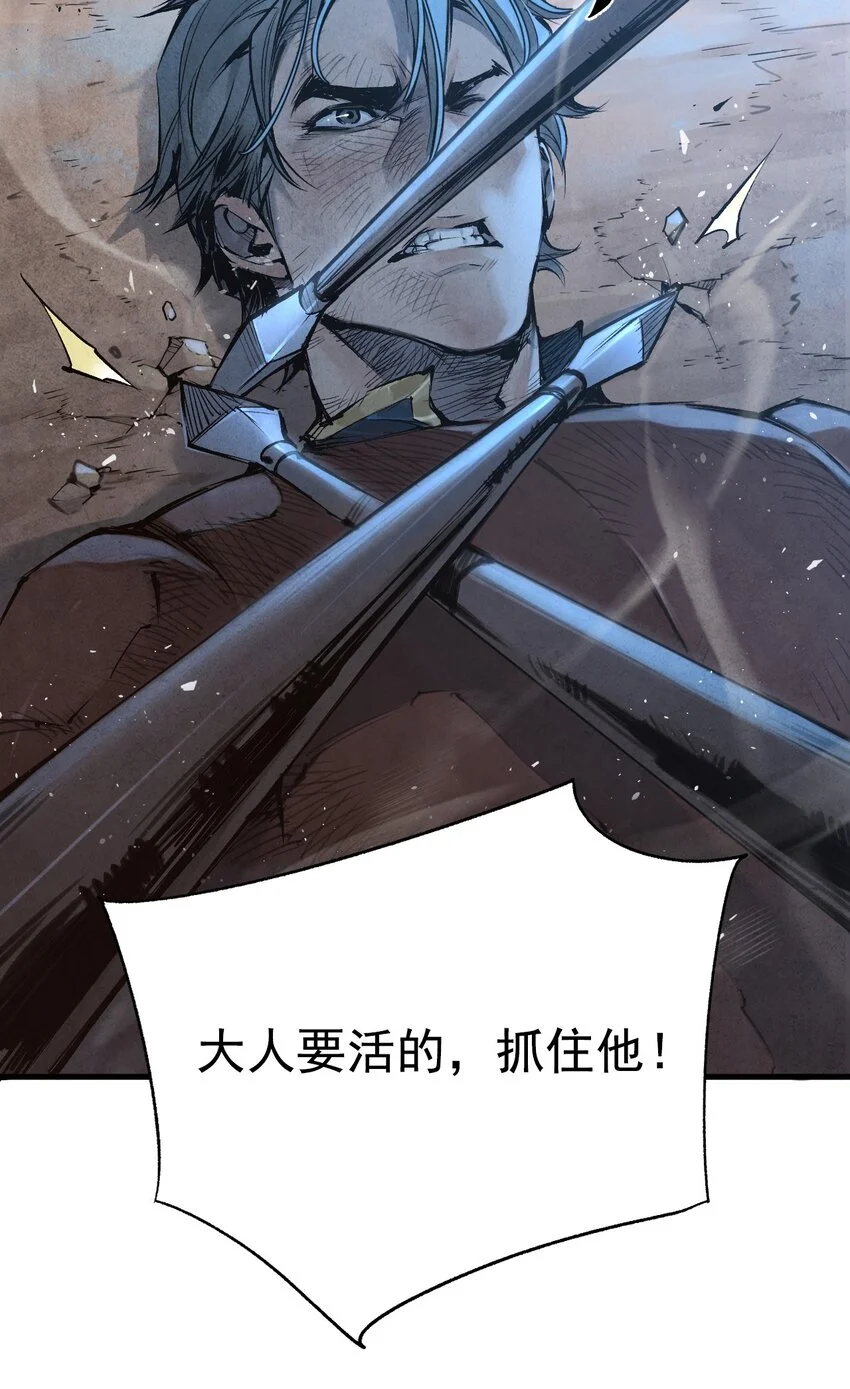 17 伏击 第52页