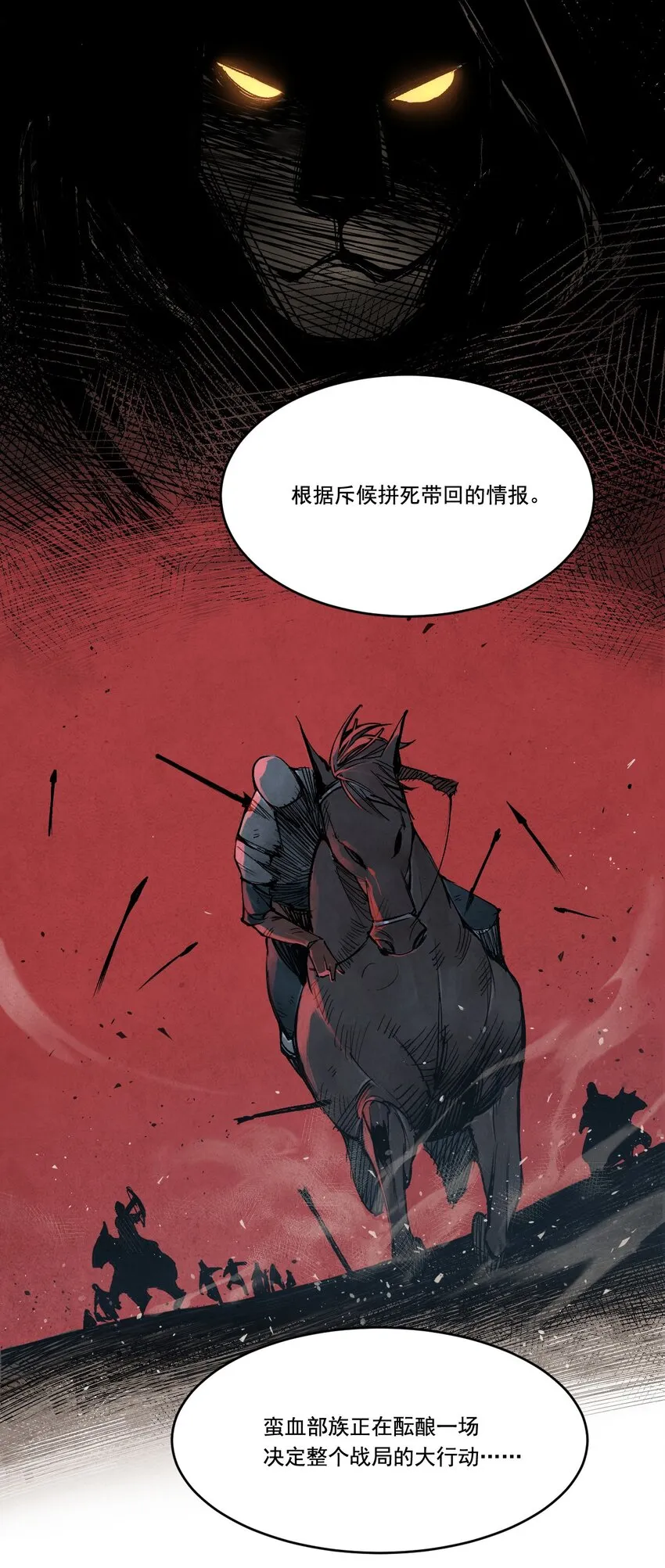 14 新的任务 第22页