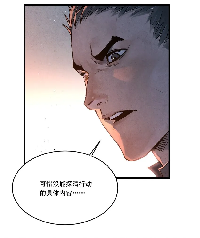 14 新的任务 第23页