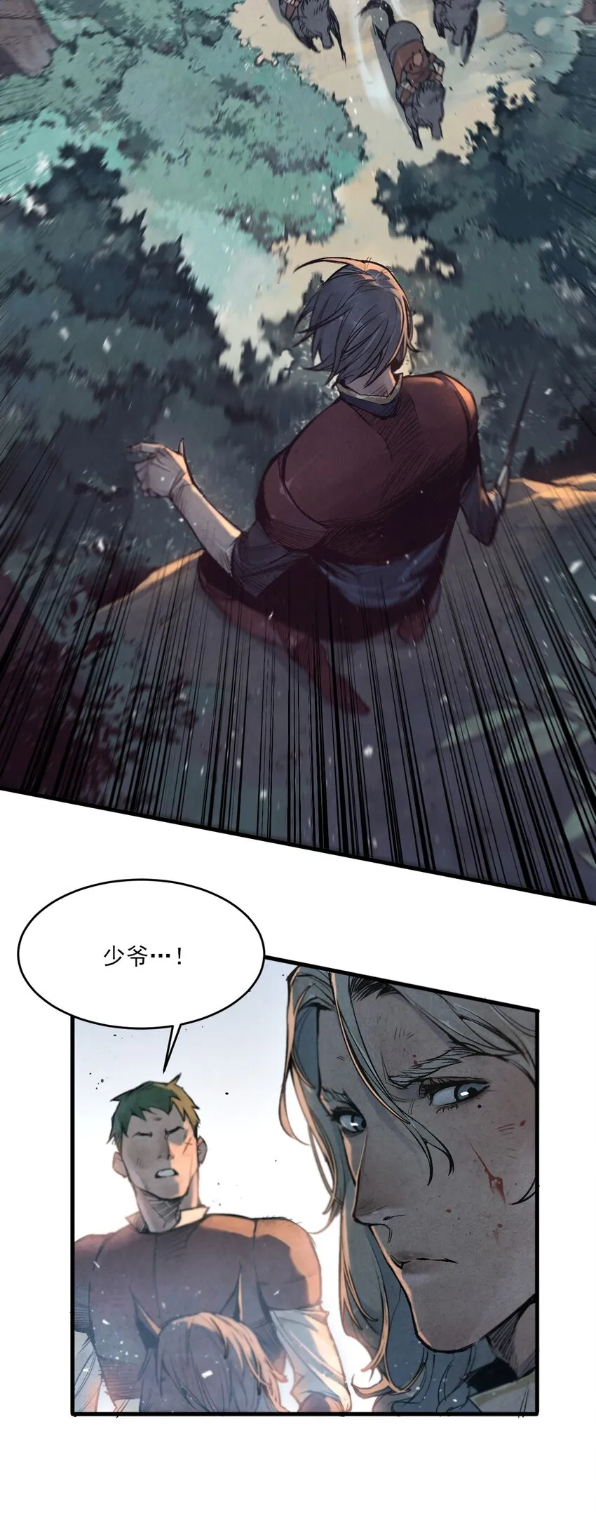 13 距离 第18页