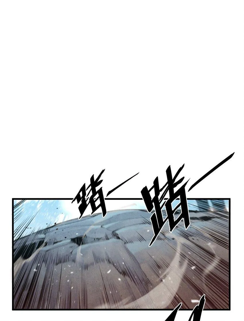 13 距离 第21页