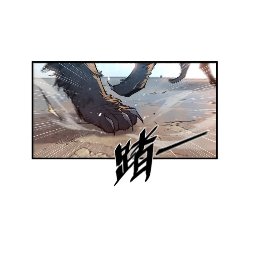 13 距离 第23页