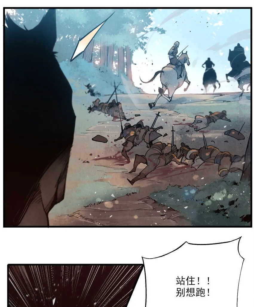 13 距离 第26页