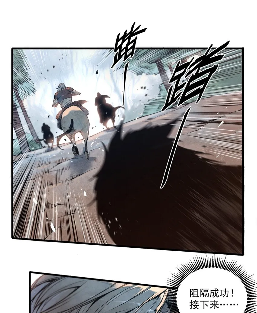 13 距离 第35页