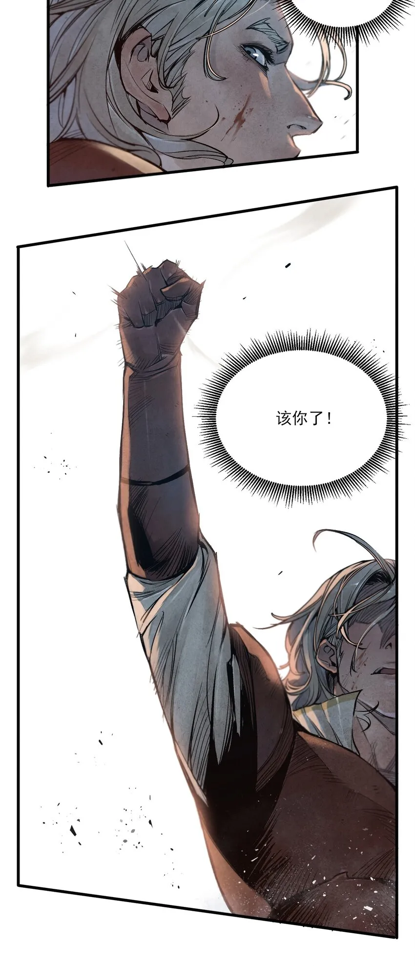 13 距离 第36页