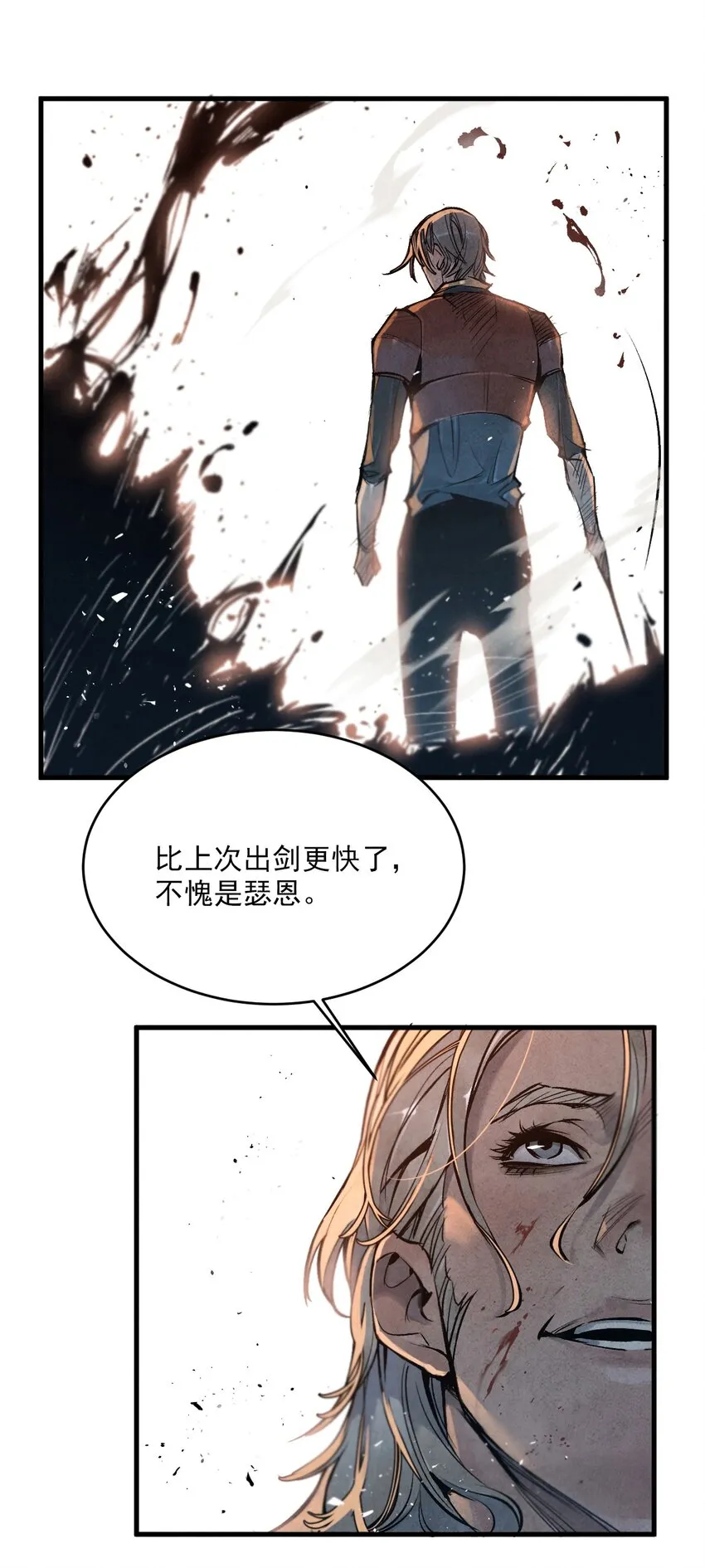 13 距离 第45页