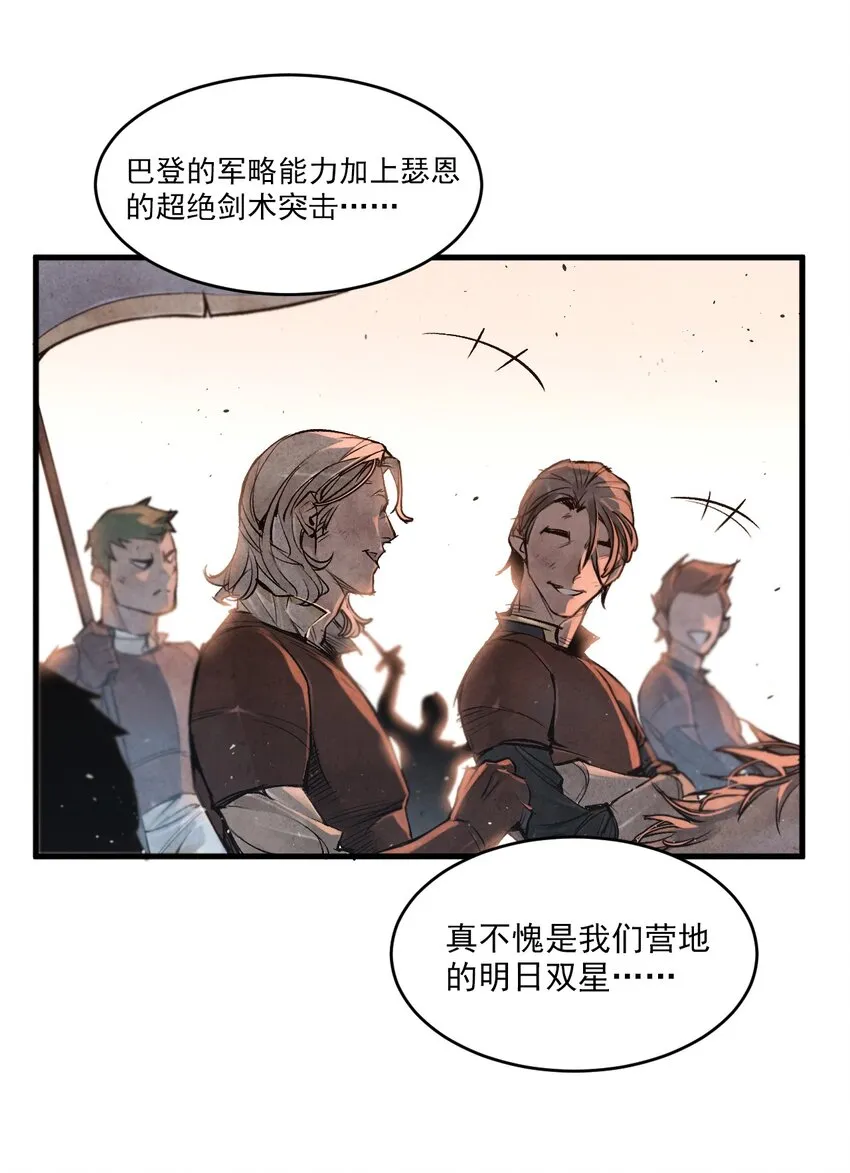 13 距离 第54页