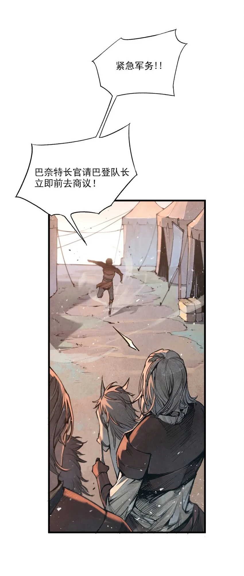 13 距离 第55页