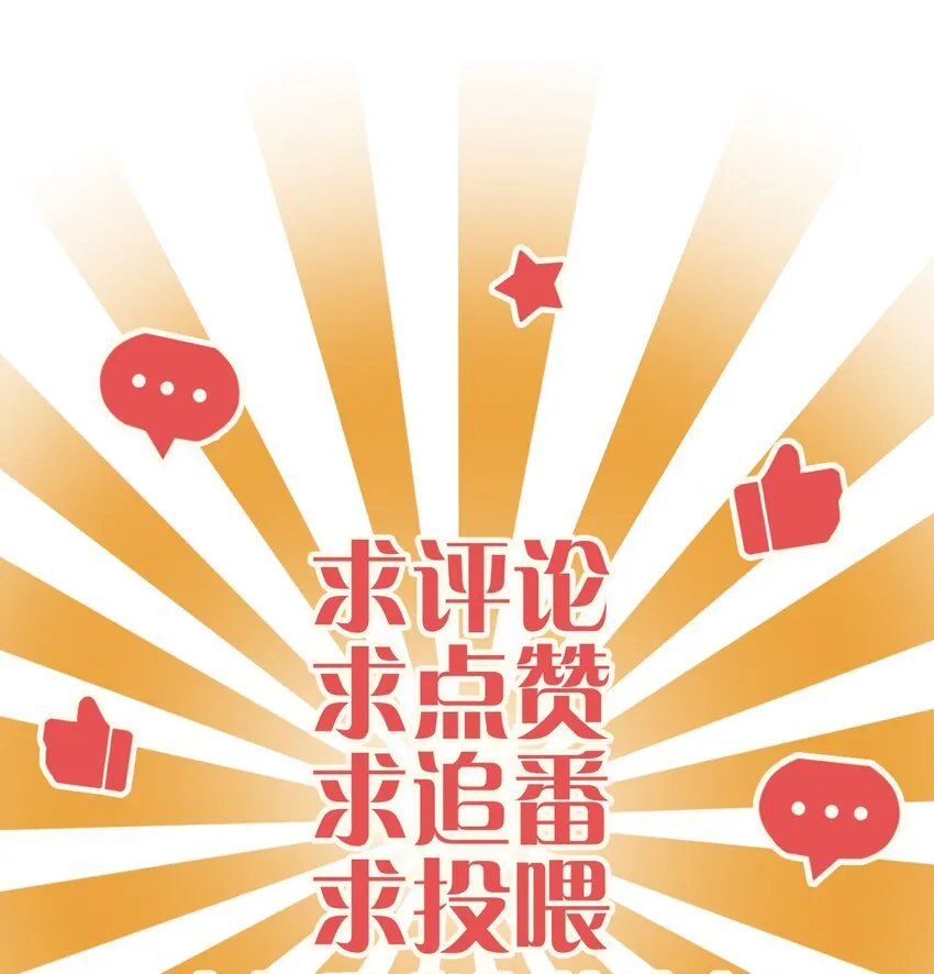 13 距离 第60页