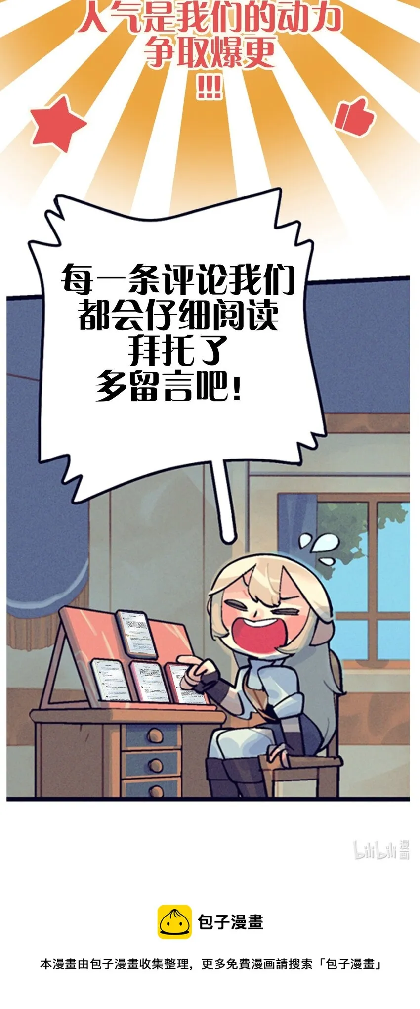 13 距离 第61页