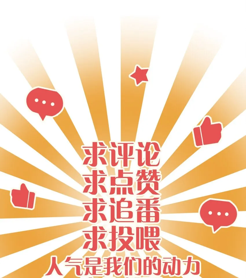 12 战场的脚步 第75页