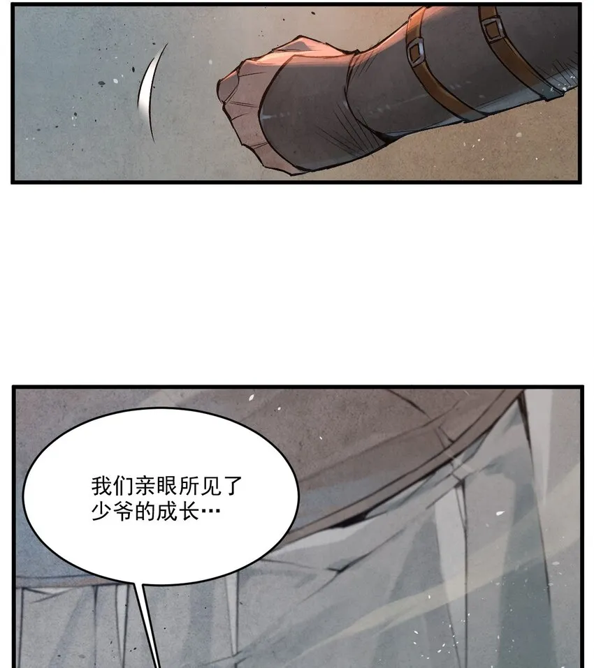 11 家事 第46页