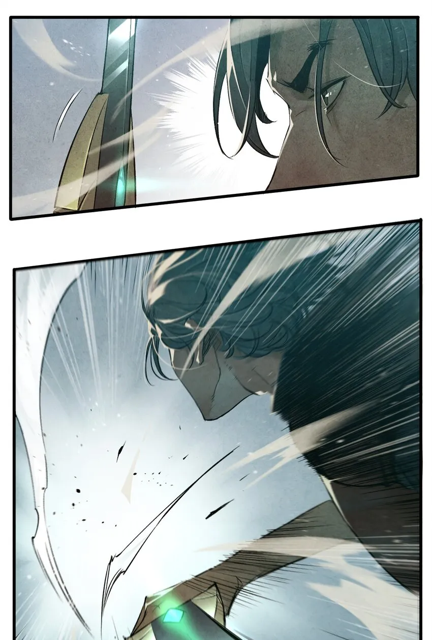 07 被操纵者 第10页